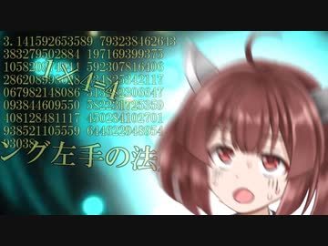 【第三回10秒動画祭】テスト中に全知全能になるきりたん