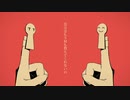 命ばっかり　歌ってみました【Macka】【歌ってみた】