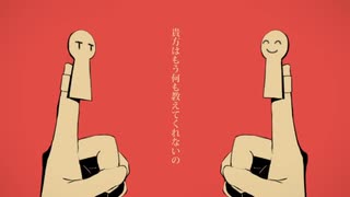 命ばっかり　歌ってみました【Macka】【歌ってみた】