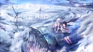 空奏列車 - Orangestar 歌ってみた【青いおおかみ】