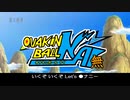 Onakin Soul