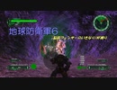 【地球防衛軍6】脳筋フェンサーのINF縛り　M081 二番坑道【ゆっくり】