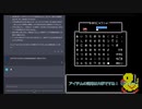 ChatGPTを使ってじゅうべえくえすとを攻略 Part1