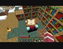 【Minecraft】Re:全てのアイテムを１LC集めるマインクラフト　5