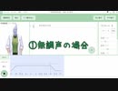 【調整晒し】東京特許許可局ASMR【第三回10秒動画祭】
