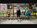 20230420　暗黒放送　品川区　大井町駅前から放送　①
