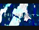 【Synthesizer V AIカバー】ウミユリ海底譚【ついなちゃん】