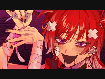 【有音/yunon】イカ焼きリストガール【柏木カレキ】歌ってみた
