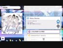 【シャニマス】Shiny Stories(Game size)