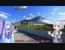 【VOICEROID遊劇場】今一度、札幌ドームに栄冠を。コメ返広告者様紹介