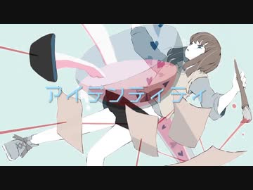 【オリジナル曲】アイデンティティ feat.可不
