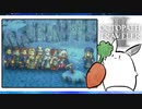 【オクトパストラベラー2＊実況】私の物語を紡いで行きます！第五十二章