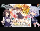 小樽潮風高校ボルテ部#1【SDVX Ⅵ(コナステ)】