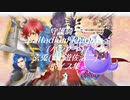 守護騎士~palladium knights~(パラナイ) 玄兎(cv:遊佐浩二)一部ボイス集