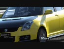 PS3 GT5P スイフトスポーツ tuned