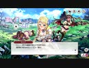 【ミストトレインガールズ】みすとれDays Part.01