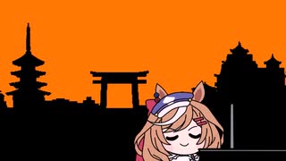 京都へ