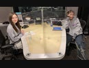 【ゲスト中田花奈】SONAR MUSIC(2023年04月18日)
