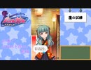 【かわたわバトルガール】迎春！招福城を進め！【鷹編】
