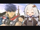 【SSBU】ヤケクソsmash!! #30【A.I.VOICE・VOICEROID実況】
