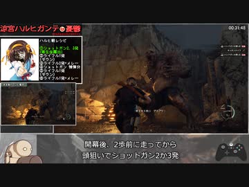 バイオハザードRE:4 RTA PC版 STANDARD ロケラン、壁抜け諸々縛り 2:45:59 part3/5