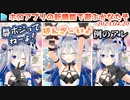 ホロアプリで手が動くようになりいろいろバレてしまいそうなかなたそ