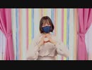 【青空あーたん】ありえんくらいやばいけどどうする？　踊ってみた #超会議2023