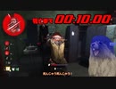 【DbD】自由形DBD 49本目【第三回10秒動画祭】
