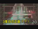 【OPUS】フェイを信じて今度こそ！:20