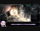 【RTA】The Elder Scrolls V: Skyrim - Glitchless Main Quest 1時間6分55秒(IGT) Part 2/2【VOICEROID実況】