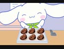【再】シナモォン！アォン！.mp4 【コメなし】