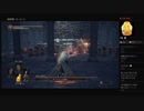 【DARK SOULS III】深みの主教たち（めるなま録画）