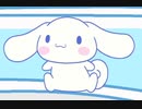 【再】シナモォン！アォン！ありがとう・ごめんね編.mp4【コメなし】