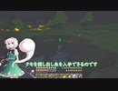 【Minecraft】ゲリラとメイドと抜刀剣　近代兵器へ下剋上を果たすパート２