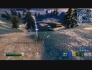 【Fortnite】毎日ビクロイチャレンジ4日目おまけ【プレイ動画】【プロ遭遇】