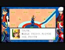 【ロックマンエグゼ】迷子を捜す時、こちらもまた迷子になっているのだ【アドコレ】 Part2