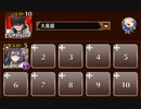 【千年戦争アイギス】転移の魔神 祝祭ニーヴのみ【ランス１０００　交わる世界】