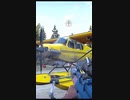 壊しても差し支えない飛行機を見つけるファークライ5