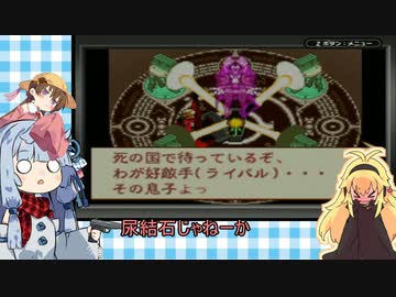 【ボクらの太陽】ヴァンパイアハンター葵ちゃん2