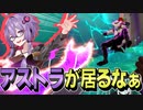 【VALORANT】冷静沈着VALORANT #2【VOICEROID実況】