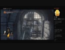 【DARK SOULS III】不屈のパッチ（めるなま録画）