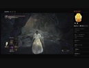 【DARK SOULS III】ウーラシール！！（めるなま録画）