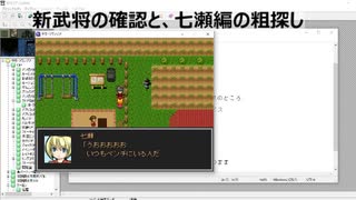 サガラウンジア　七瀬編05　津留璃氏の実況
