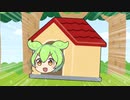セミリタイアずんだもん！！！！！