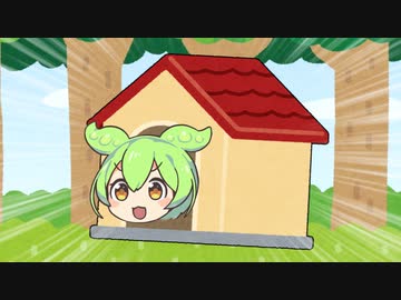 セミリタイアずんだもん！！！！！