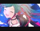 青く駆けろ！　歌ってみた