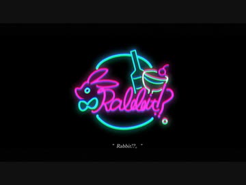 Rabbit⁉️。/A4。はな 【歌ってみた】