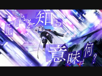 フィルターバブル/Teary Planet　はな　【歌ってみた】