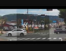 YOUKAI MIYAJI ZONE│ 妖怪宮地