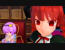 【東方mmd紙芝居】価値ある遺体と無価値な死体1/4【Touhou MMD】